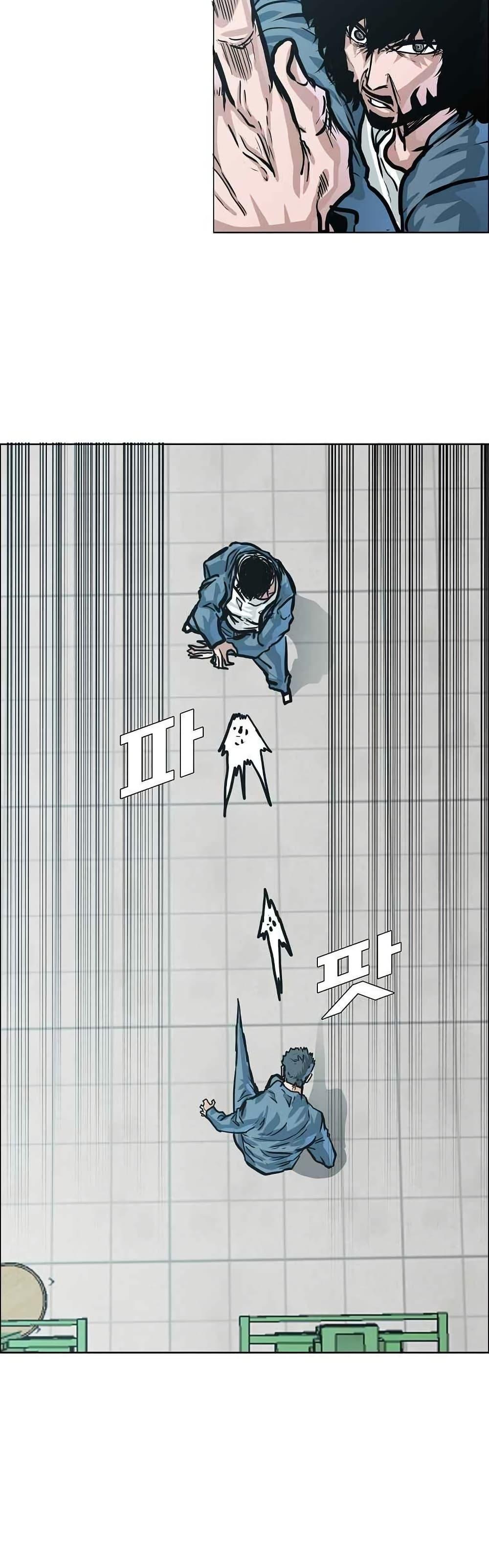 Boss in School Chap 121 - Next Chap 122