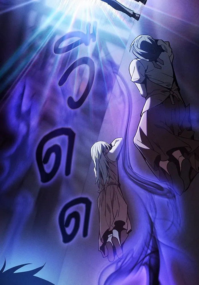 Academy’s Genius Swordmaster – นักดาบอัจฉริยะจากอะคาเดมี Chap 33 - Next Chap 34