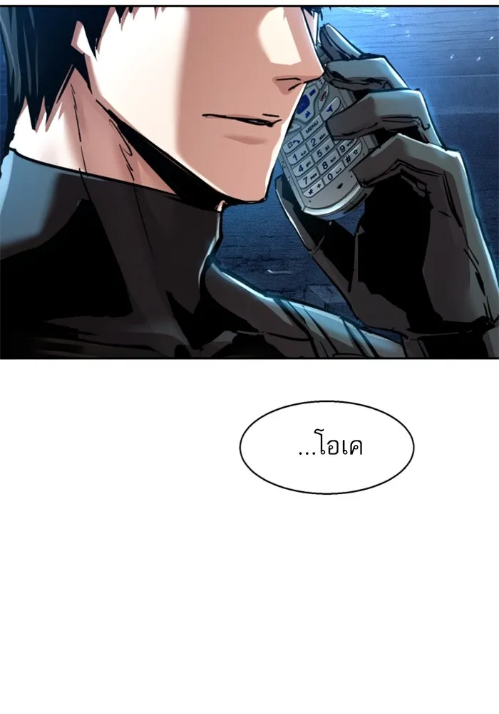 Mercenary Enrollment Chap 253 - Next Chap 254