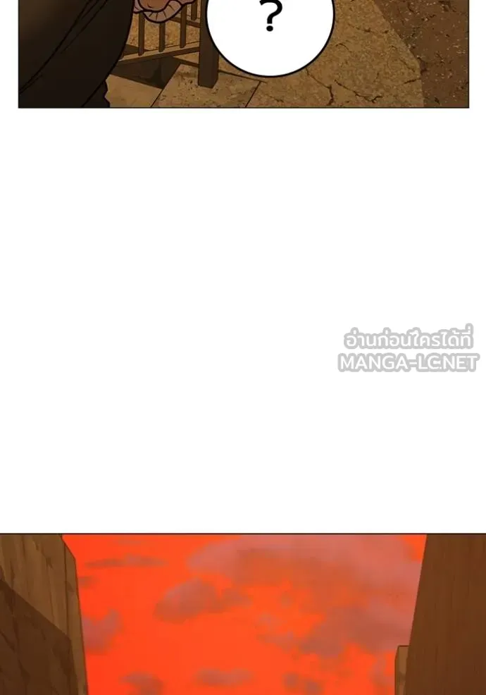 Reality Quest Chap 146 - Next Chap 147