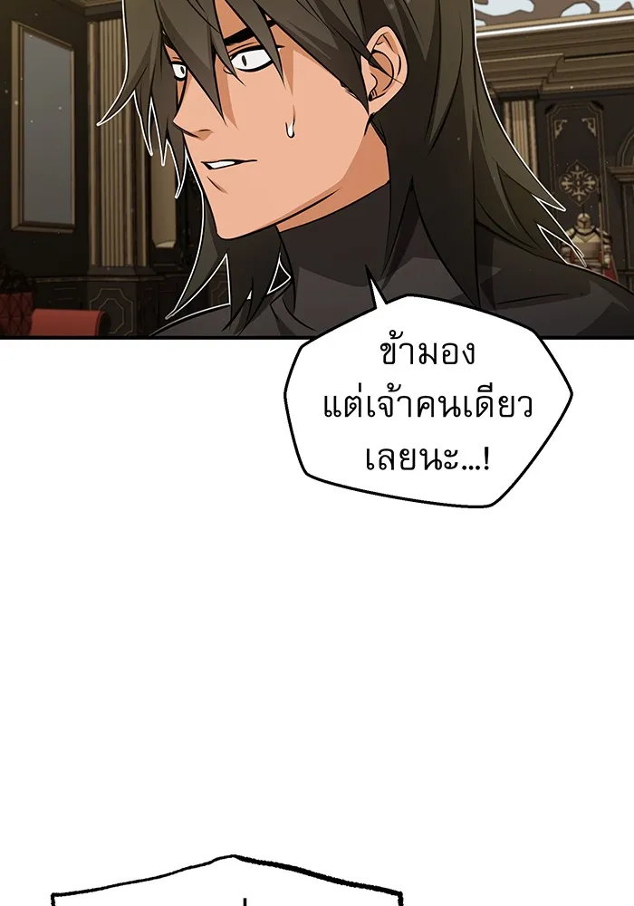 The Dark Magician Transmigrates After 66666 Years – จอมเวทเกิดใหม่ในรอบ 66666 ปี Chap 44 - Next Chap 45