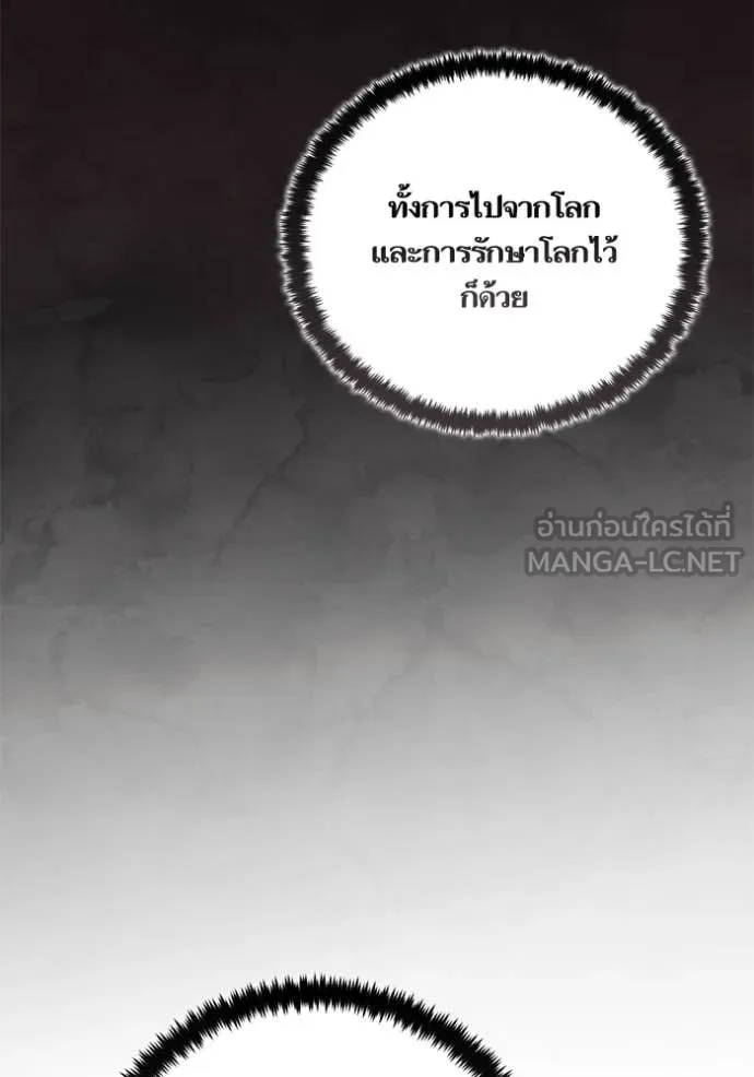 Return to Player Chap 212 - Next Chap 213