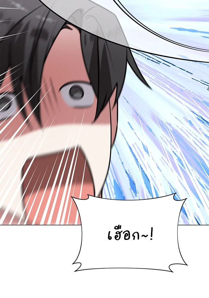 The Academy Is Doomed Chap 81 - Next Chap 82