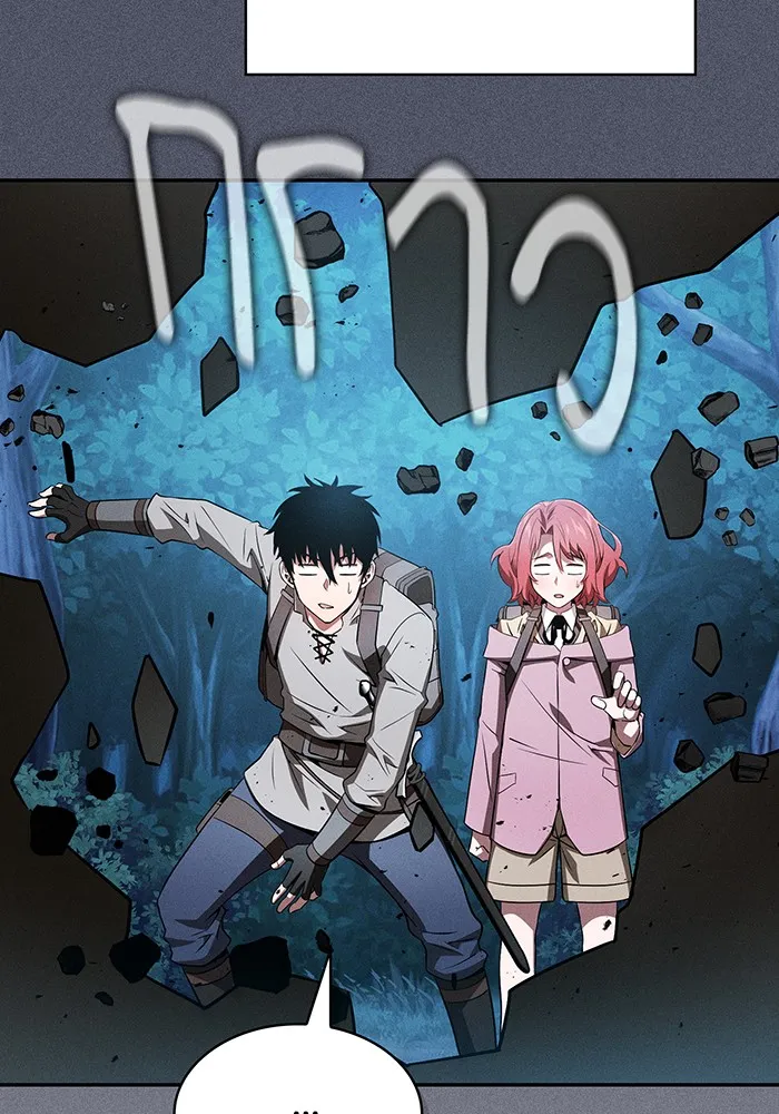 Academy’s Genius Swordmaster – นักดาบอัจฉริยะจากอะคาเดมี Chap 8 - Next Chap 9