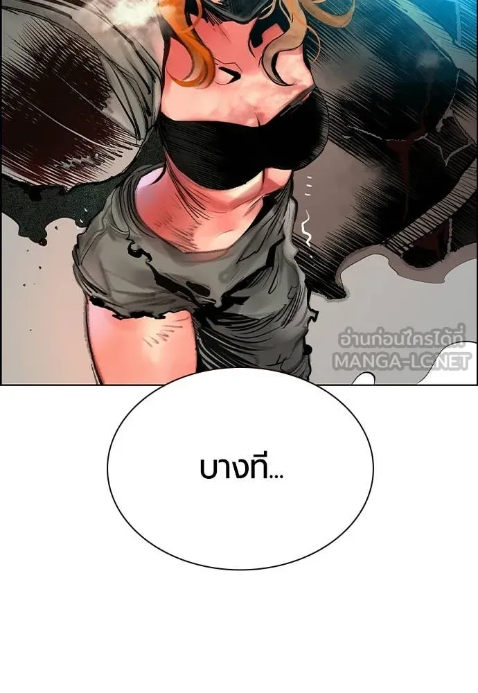 Jungle Juice Chap 187 - Next Chap 188