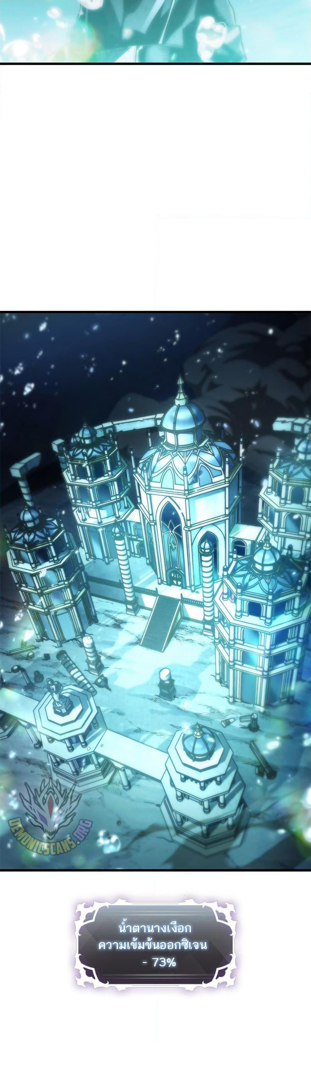 Pick Me Up, Infinite Gacha Chap 138 - Next Chap 139