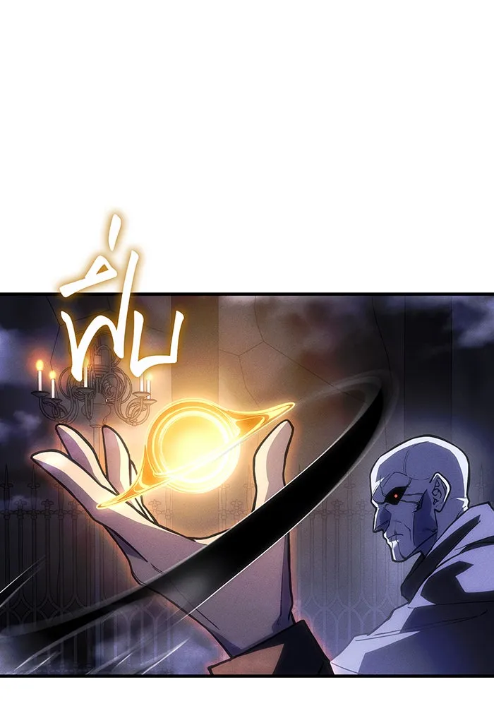 Regressing With the King’s Power – เกิดใหม่พร้อมพลังแห่งราชัน Chap 102 - Next Chap 103