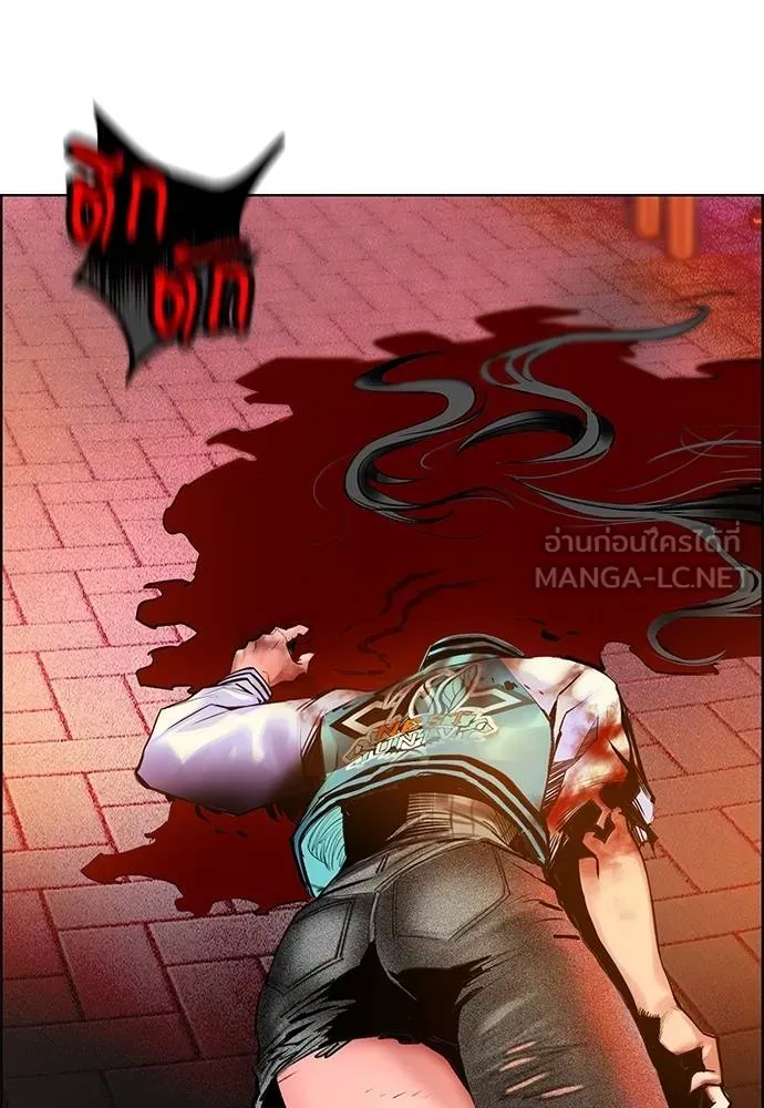 Jungle Juice Chap 142 - Next Chap 143