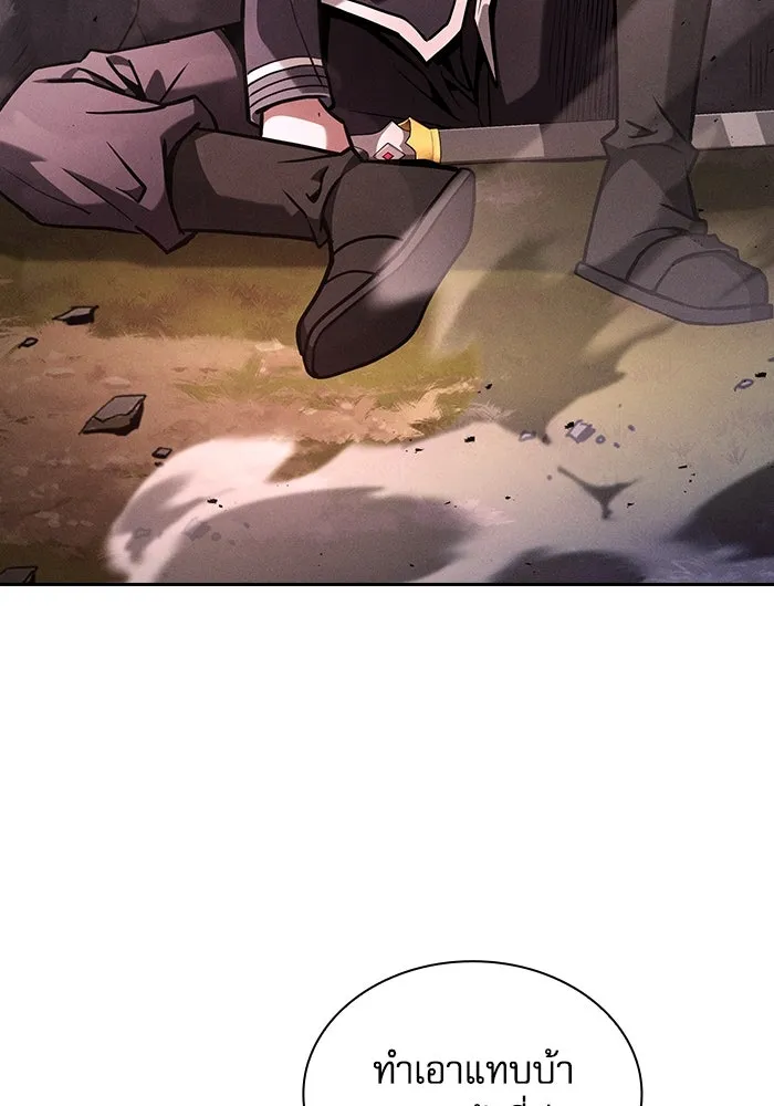 Academy’s Genius Swordmaster – นักดาบอัจฉริยะจากอะคาเดมี Chap 98 - Next Chap 99