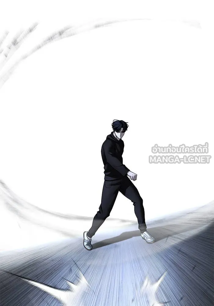 The Bully in Charge Chap 157 - Next Chap 158