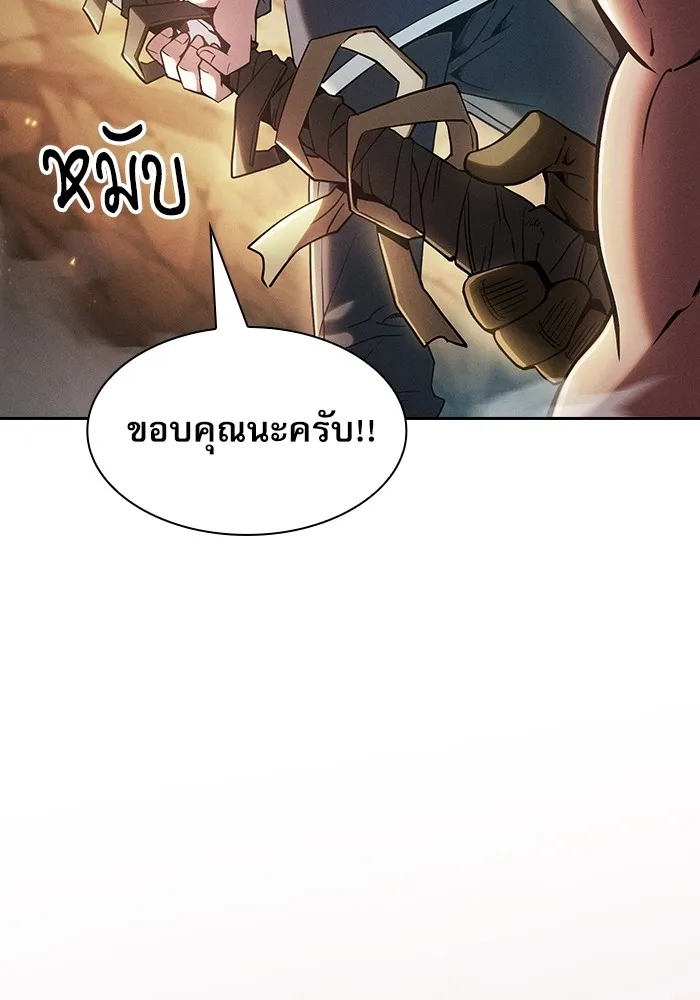 Academy’s Genius Swordmaster – นักดาบอัจฉริยะจากอะคาเดมี Chap 25 - Next Chap 26