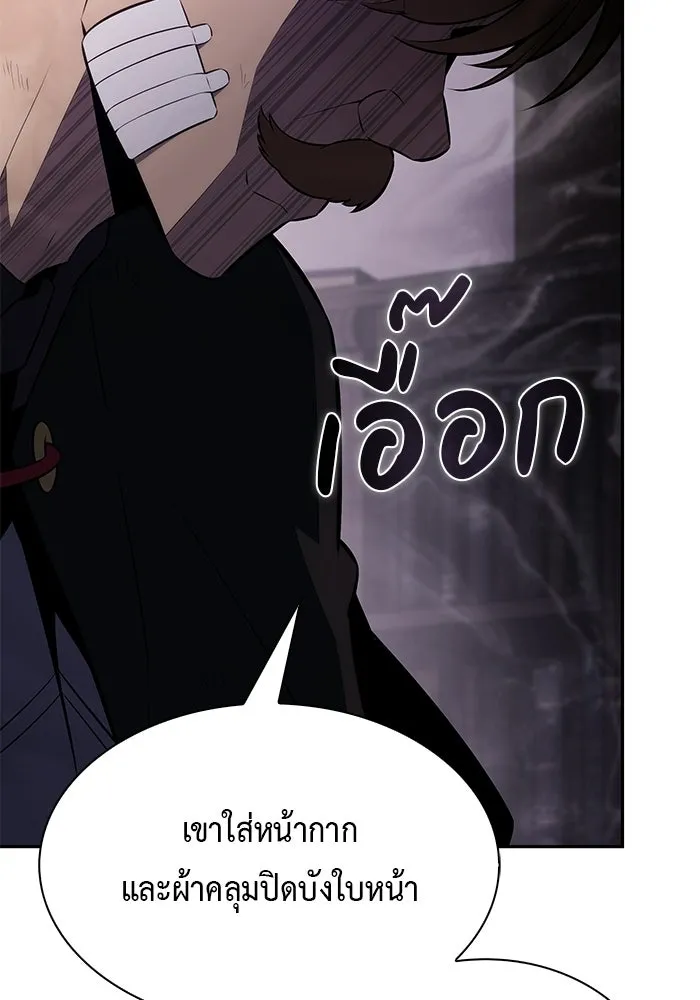 The Regressed Son of a Duke is an Assassin – ลูกชายคนเล็กของดยุกคือมือสังหาร Chap 98 - Next Chap 99