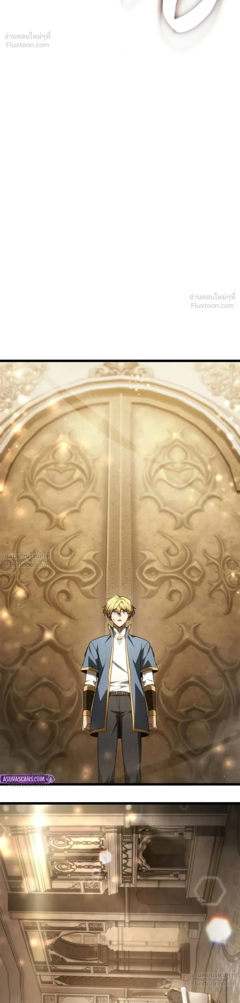 Infinite Mage Chap 176 - Next Chap 177