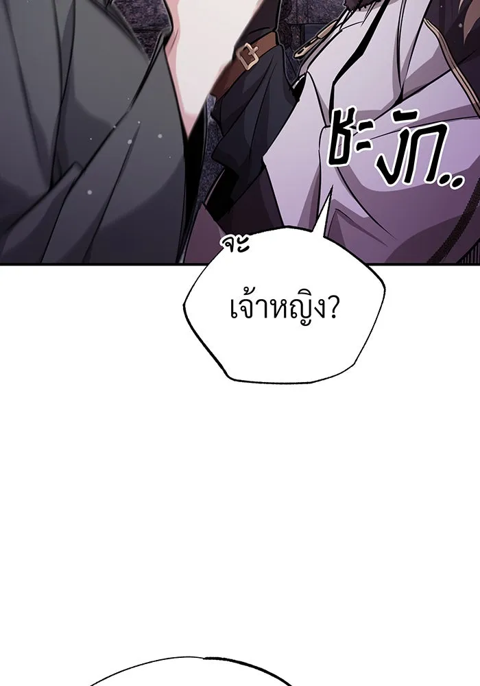 The Dark Magician Transmigrates After 66666 Years – จอมเวทเกิดใหม่ในรอบ 66666 ปี Chap 68 - Next Chap 69