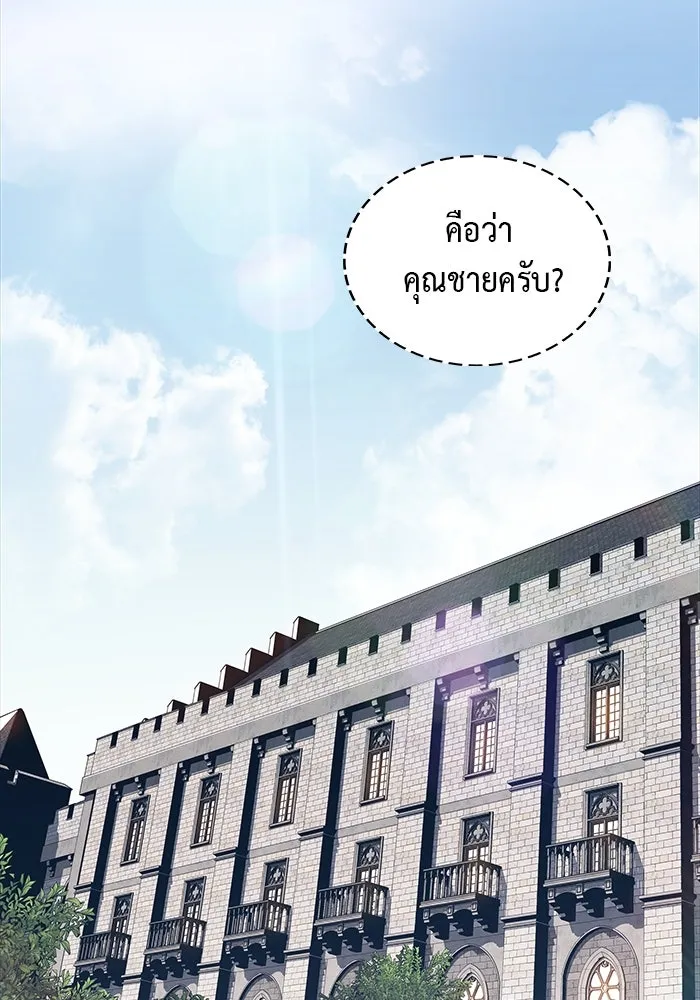 The Regressed Son of a Duke is an Assassin – ลูกชายคนเล็กของดยุกคือมือสังหาร Chap 19 - Next Chap 20