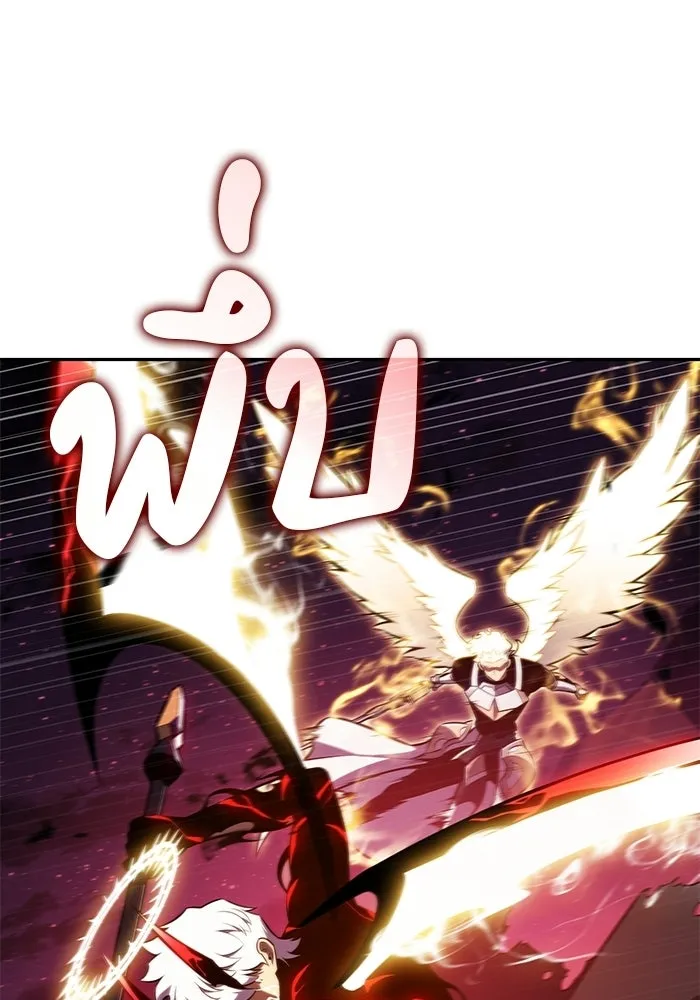 The Regressed Son of a Duke is an Assassin – ลูกชายคนเล็กของดยุกคือมือสังหาร Chap 92 - Next Chap 93