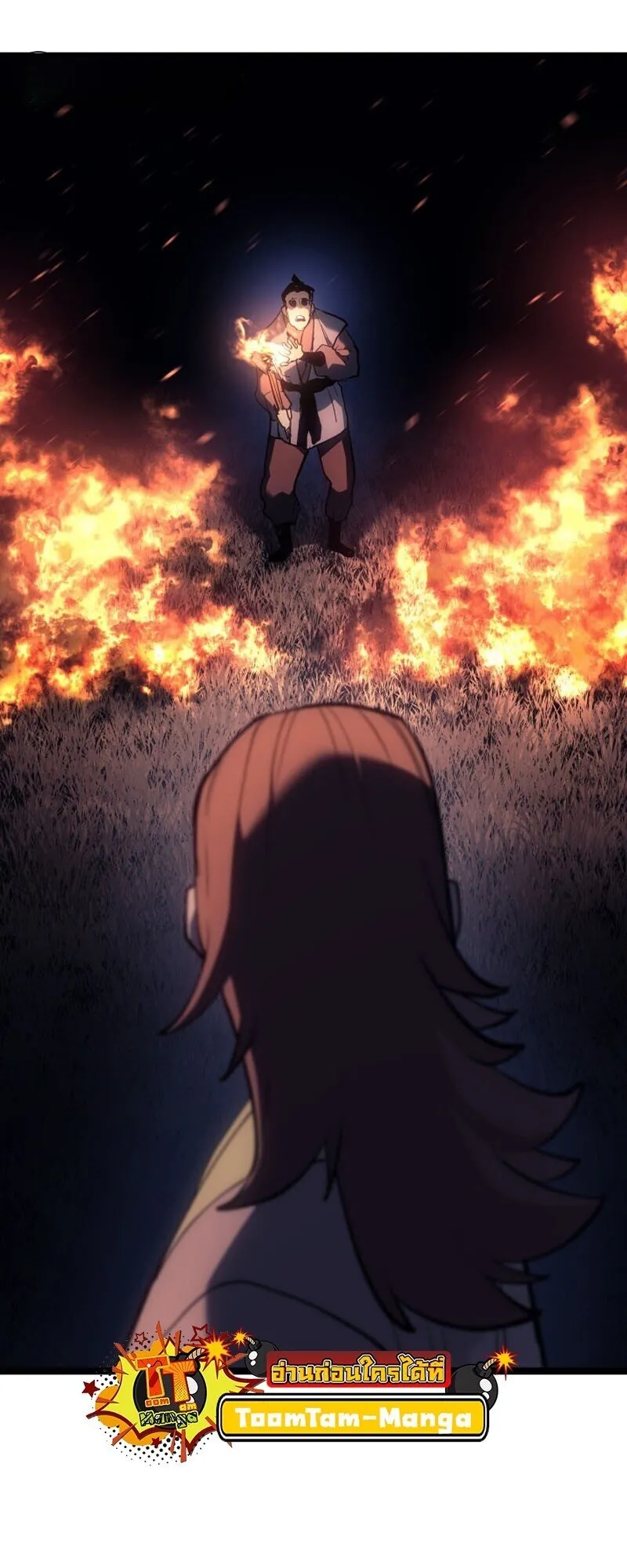 Reaper of the Drifting Moon Chap 104 - Next Chap 105