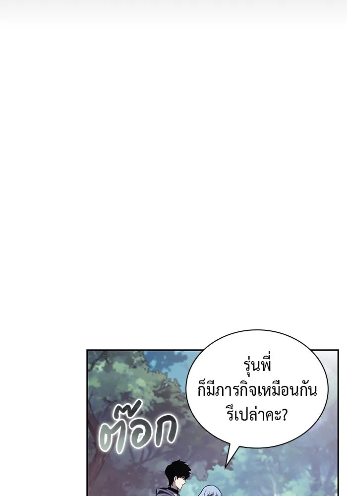 The Regressed Son of a Duke is an Assassin – ลูกชายคนเล็กของดยุกคือมือสังหาร Chap 40 - Next Chap 41