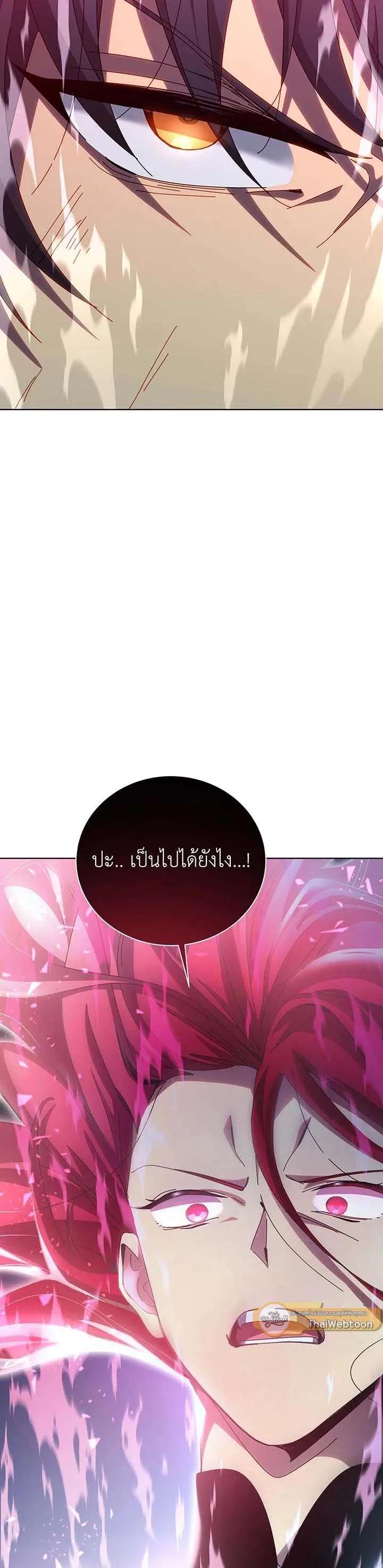 Necromancer Academy's Genius Summoner Chap 150 - Next Chap 151