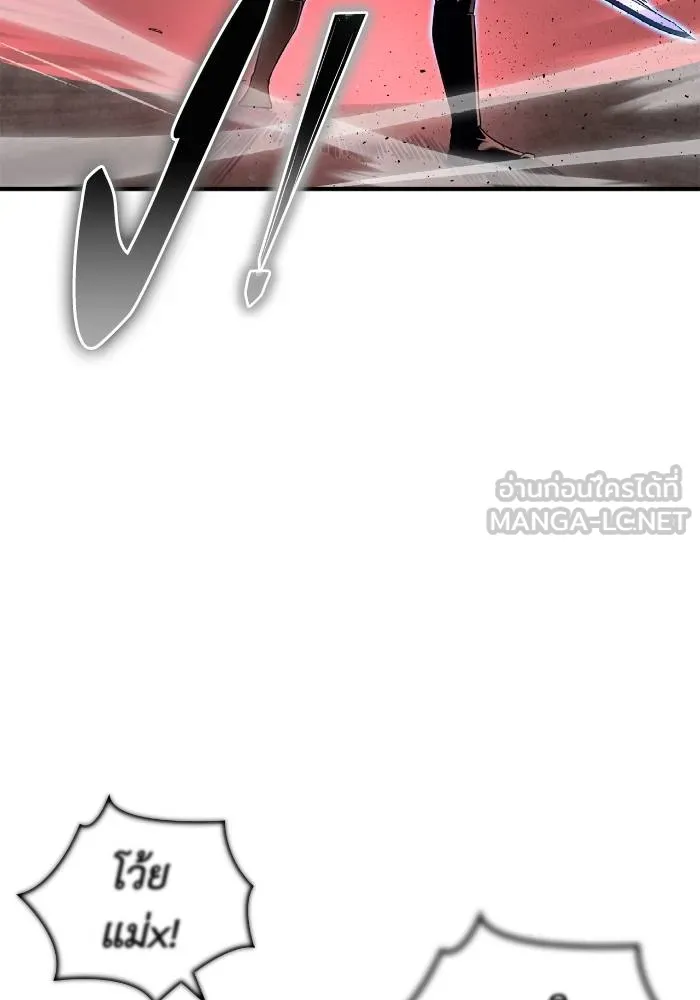 Superhuman Battlefield Chap 103 - Next Chap 104