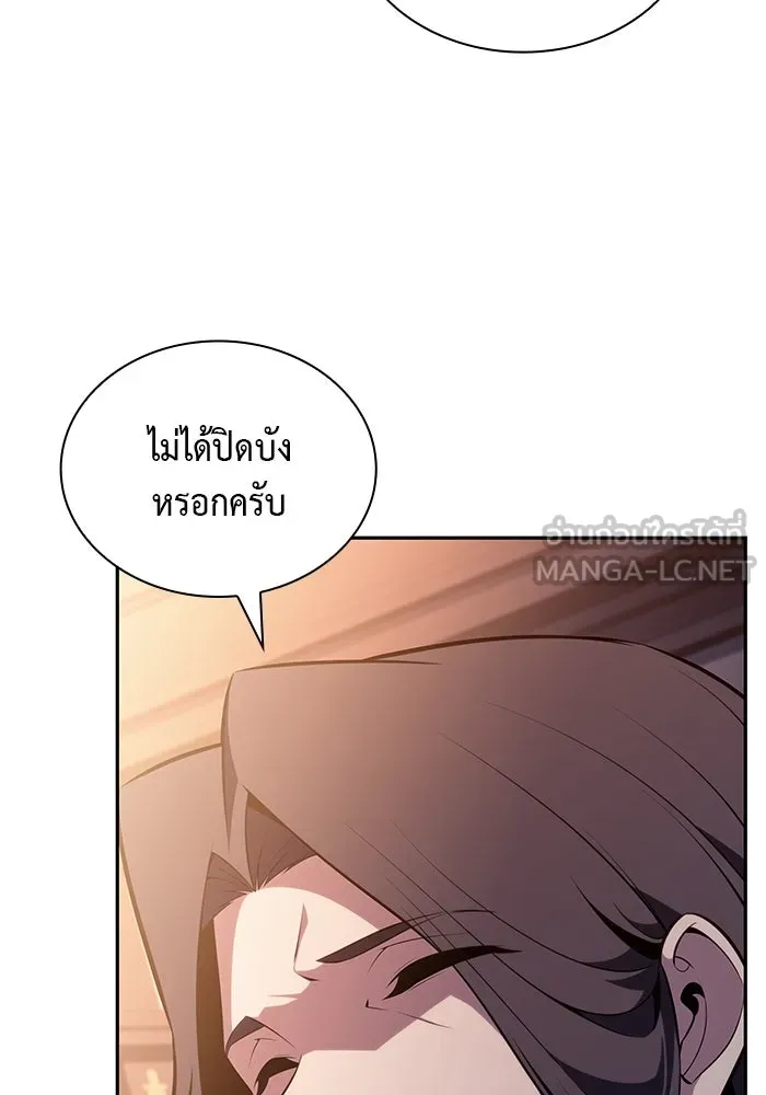 The Regressed Son of a Duke is an Assassin – ลูกชายคนเล็กของดยุกคือมือสังหาร Chap 61 - Next Chap 62