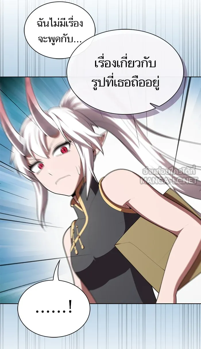 The Tutorial Tower of the Advanced Player – ผู้เล่นขั้นเทพแห่งหอคอยฝึกสอน Chap 91 - Next Chap 92