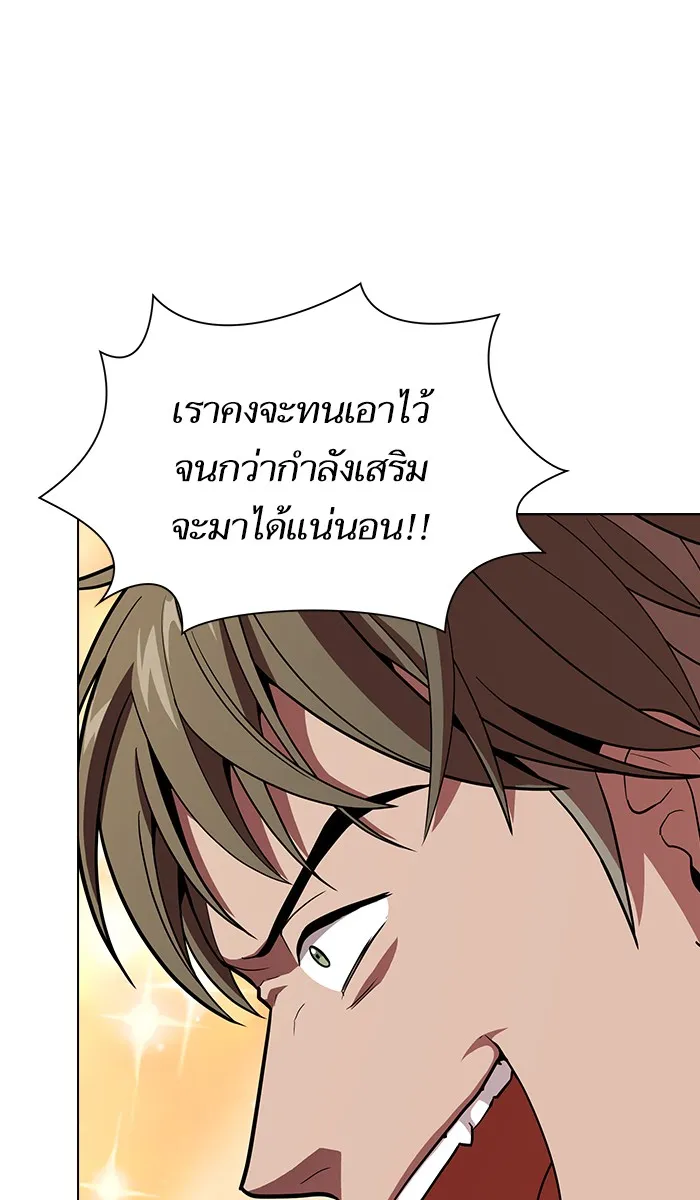 The Tutorial Tower of the Advanced Player – ผู้เล่นขั้นเทพแห่งหอคอยฝึกสอน Chap 21 - Next Chap 22