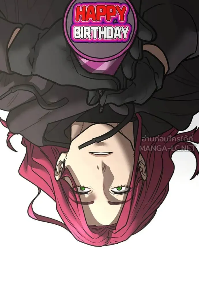 Reality Quest Chap 186 - Next Chap 187