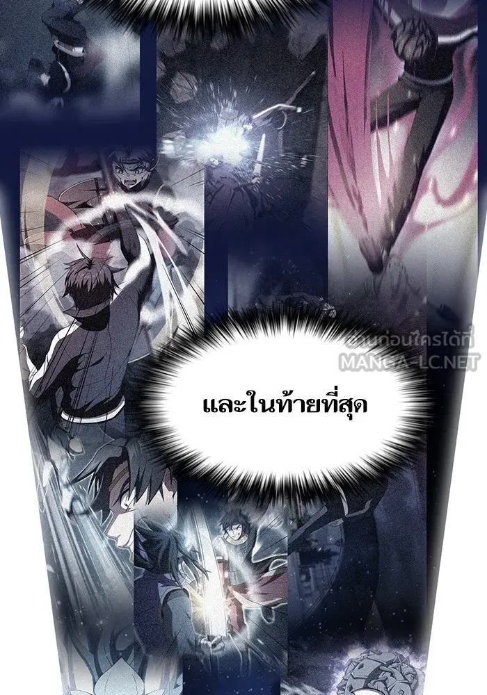 The Tutorial Tower of the Advanced Player – ผู้เล่นขั้นเทพแห่งหอคอยฝึกสอน Chap 215 - Next Chap 216