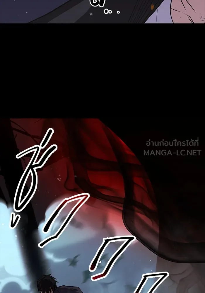 I Obtained a Mythic Item – พลิกชะตาคว้าไอเทมระดับเทพ Chap 8 - Next Chap 9