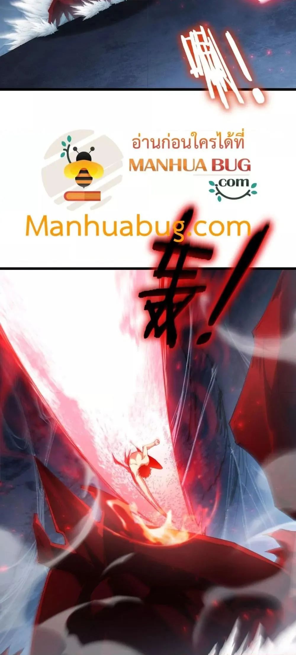 Overlord of Insects Chap 64 - Next Chap 65