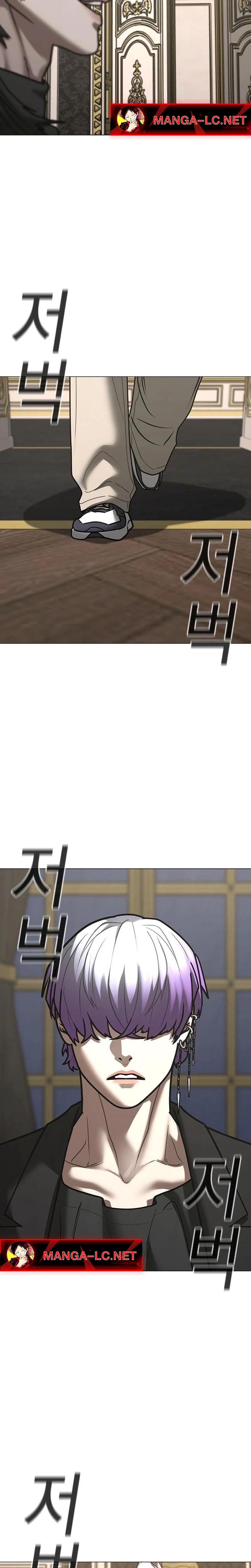 Reality Quest Chap 215 - Next Chap 216