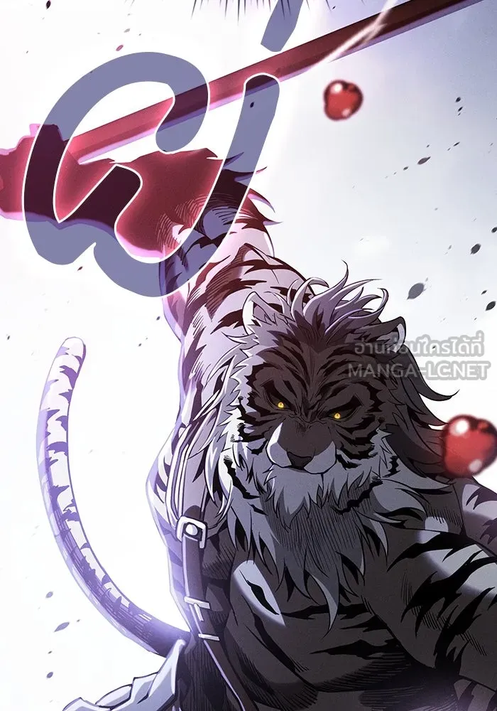 Academy’s Genius Swordmaster – นักดาบอัจฉริยะจากอะคาเดมี Chap 65 - Next Chap 66