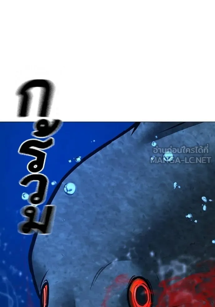 Reality Quest Chap 187 - Next Chap 188