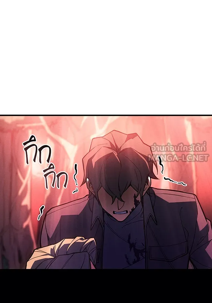 Regressing With the King’s Power – เกิดใหม่พร้อมพลังแห่งราชัน Chap 92 - Next Chap 93