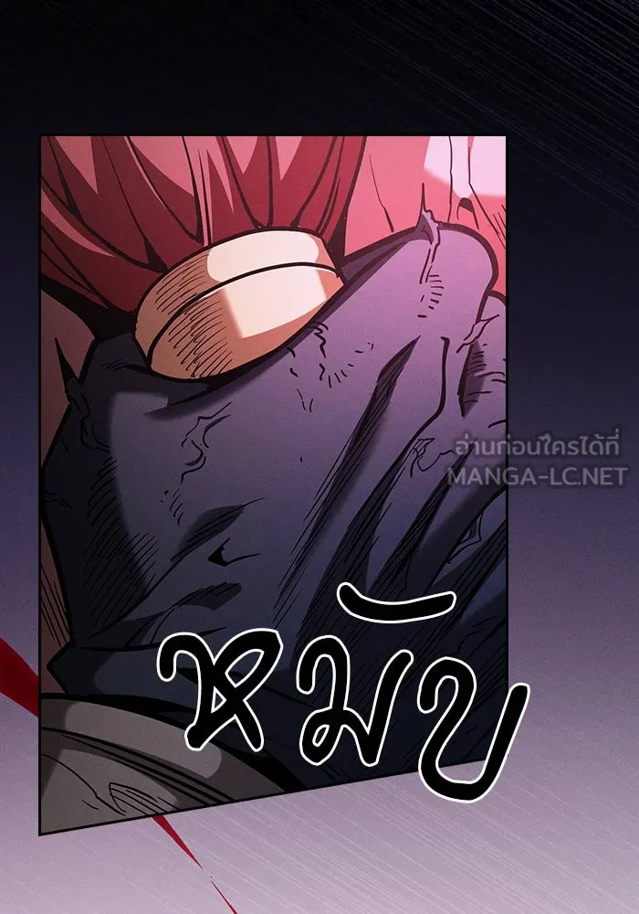 Academy’s Genius Swordmaster – นักดาบอัจฉริยะจากอะคาเดมี Chap 100 - Next Chap 101