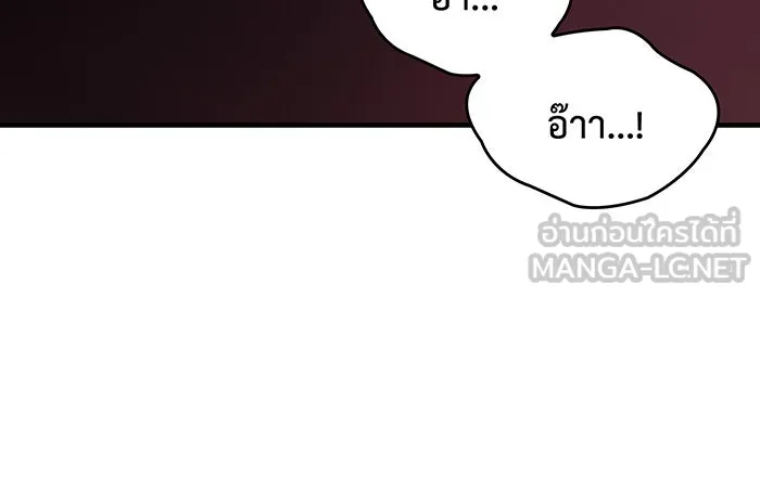 Regressing With the King’s Power – เกิดใหม่พร้อมพลังแห่งราชัน Chap 109 - Next Chap 110