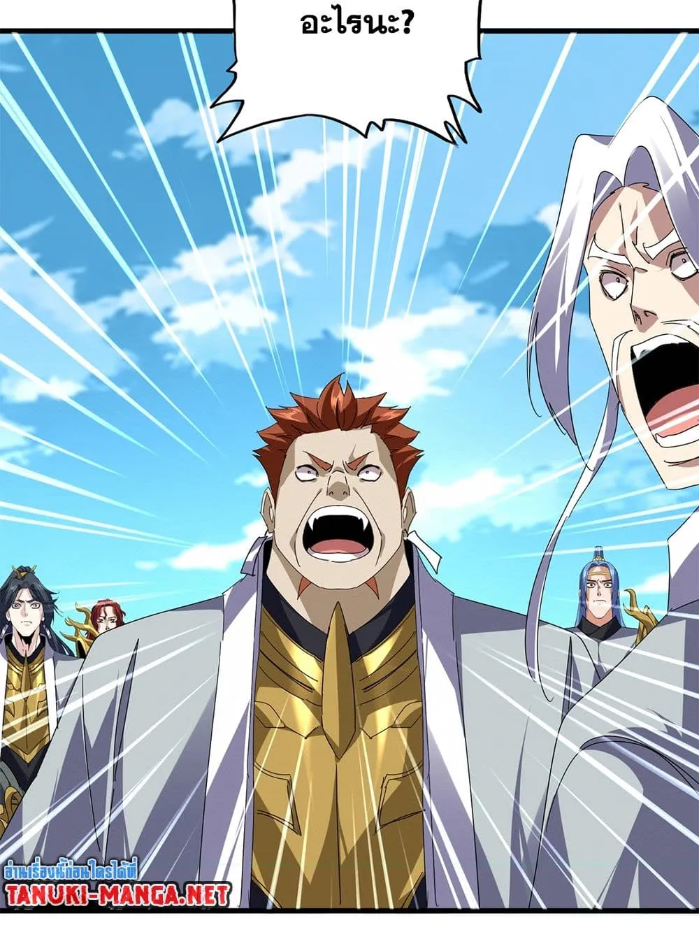 Magic Emperor Chap 870 - Next Chap 871