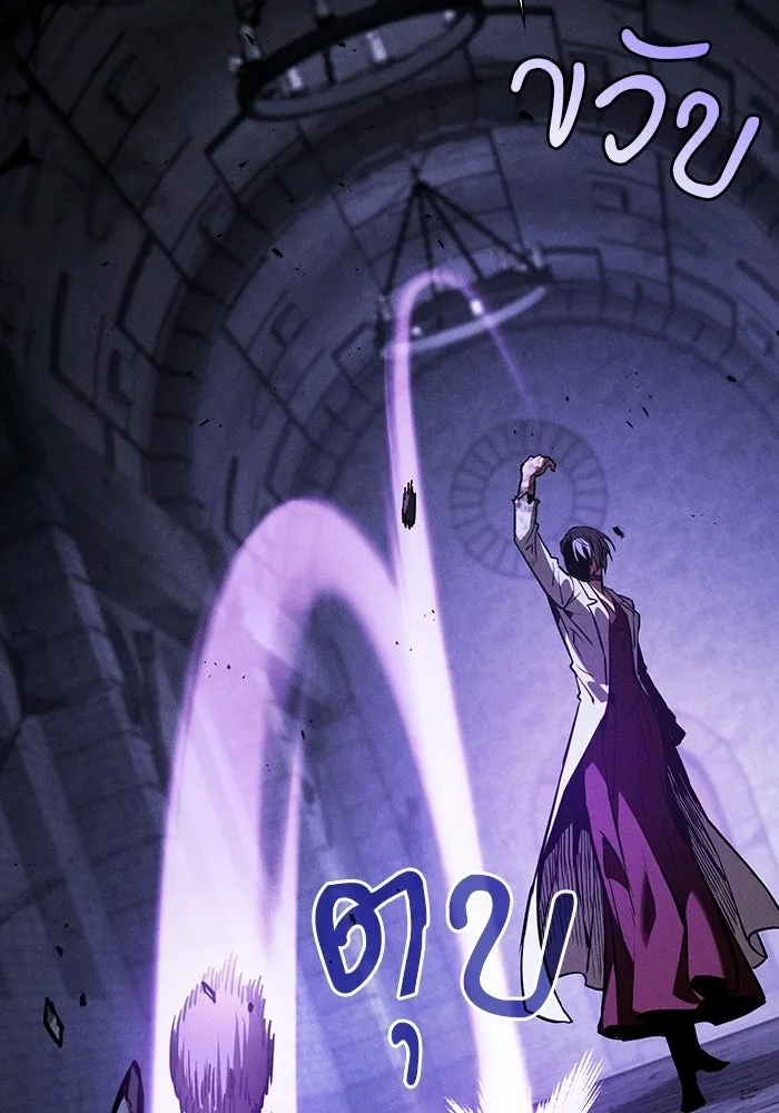 Academy’s Genius Swordmaster – นักดาบอัจฉริยะจากอะคาเดมี Chap 139 - Next Chap 140