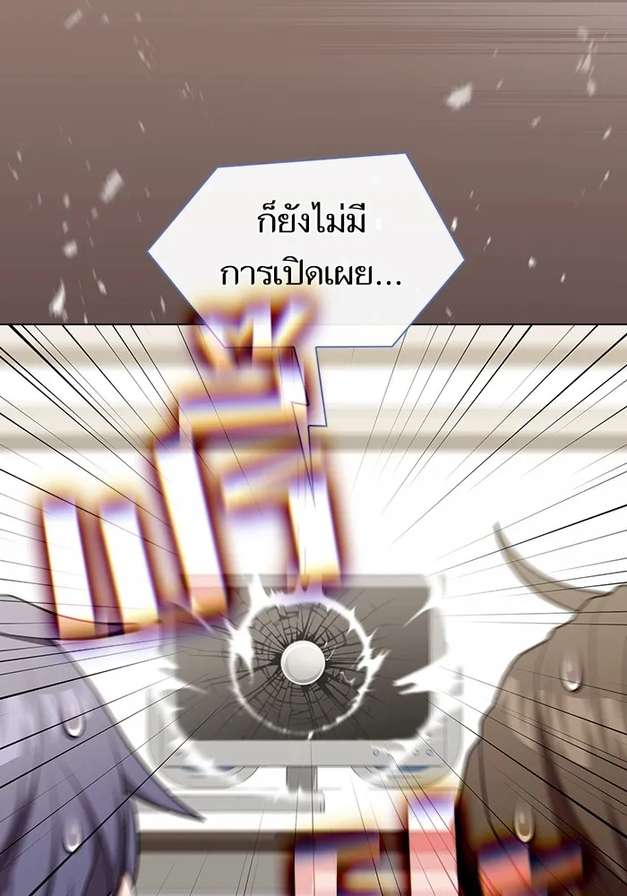 The Tutorial Tower of the Advanced Player – ผู้เล่นขั้นเทพแห่งหอคอยฝึกสอน Chap 169 - Next Chap 170