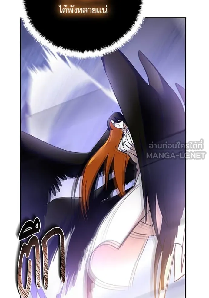 Return to Player Chap 199 - Next Chap 200
