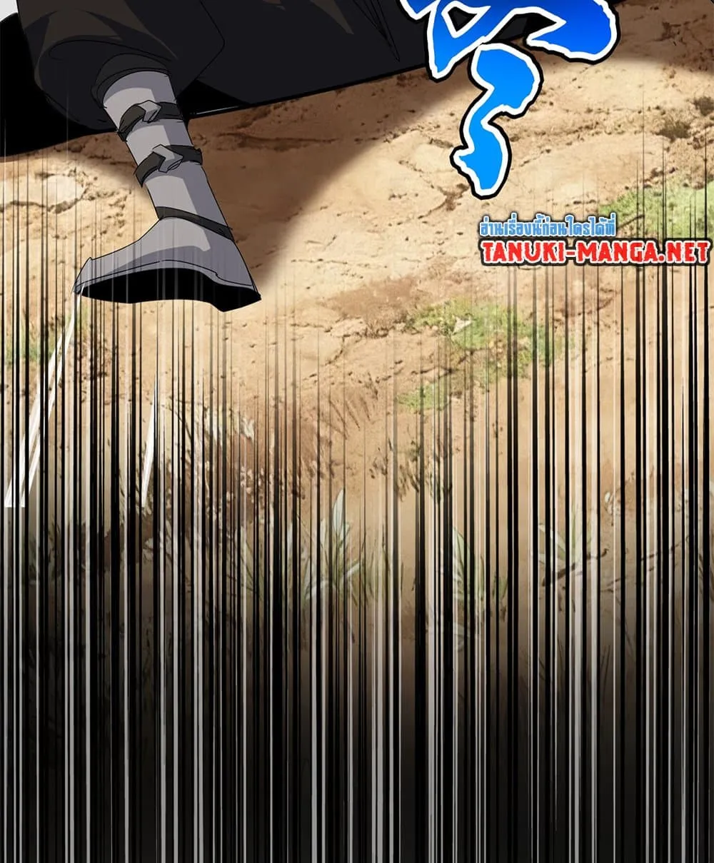 Magic Emperor Chap 862 - Next Chap 863