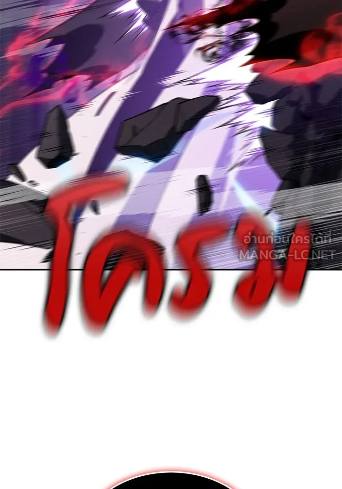 The Regressed Son of a Duke is an Assassin – ลูกชายคนเล็กของดยุกคือมือสังหาร Chap 74 - Next Chap 75