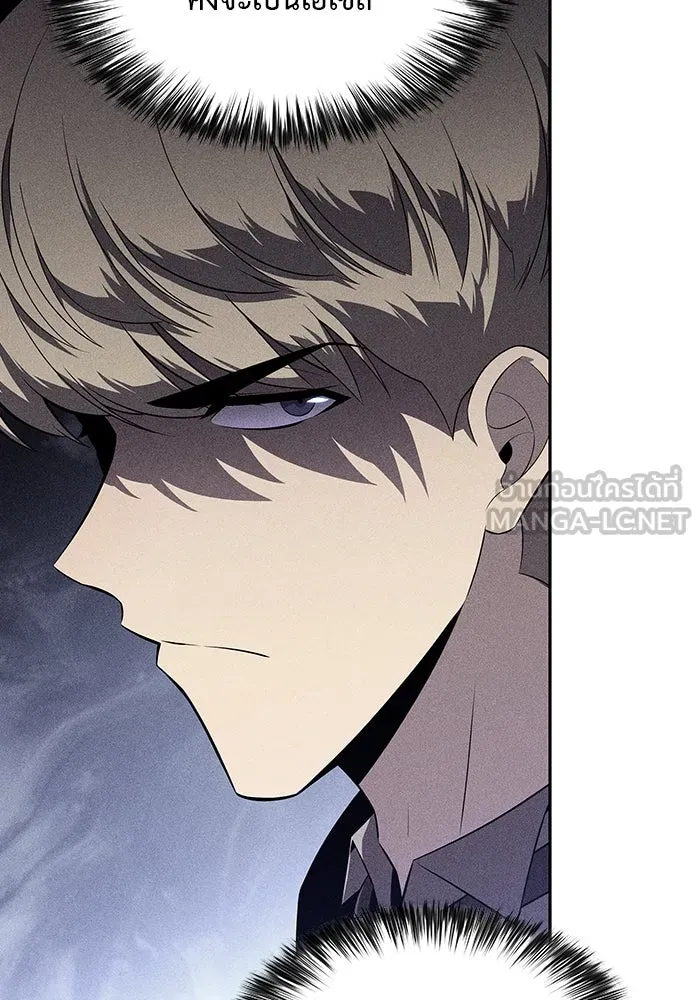 The Regressed Son of a Duke is an Assassin – ลูกชายคนเล็กของดยุกคือมือสังหาร Chap 41 - Next Chap 42