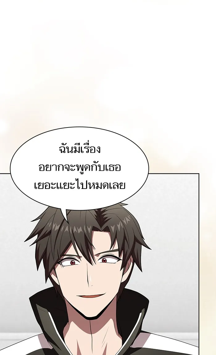 The Tutorial Tower of the Advanced Player – ผู้เล่นขั้นเทพแห่งหอคอยฝึกสอน Chap 120 - Next Chap 121
