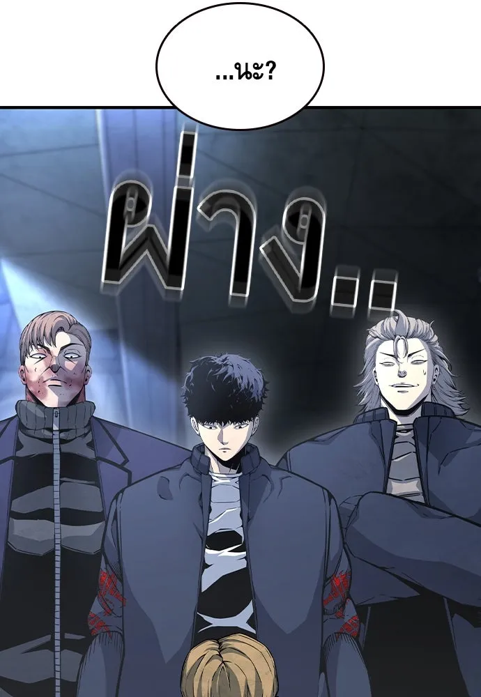 King Game Chap 104 - Next Chap 105