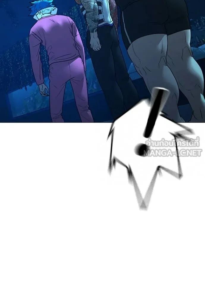 Reality Quest Chap 187 - Next Chap 188