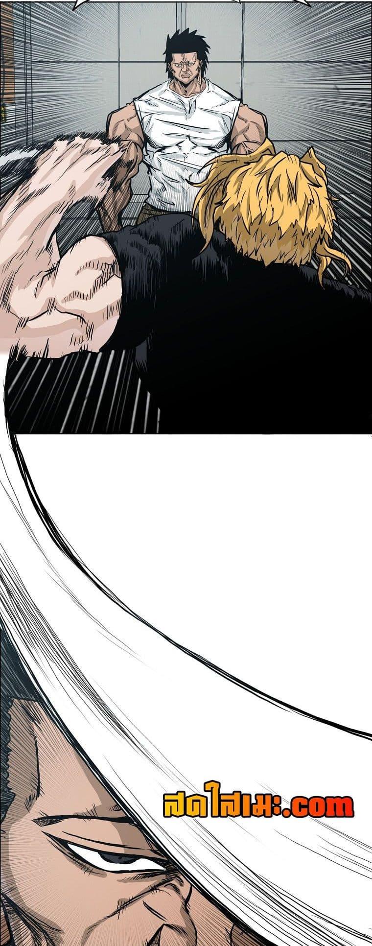 Boss in School Chap 129 - Next Chap 130