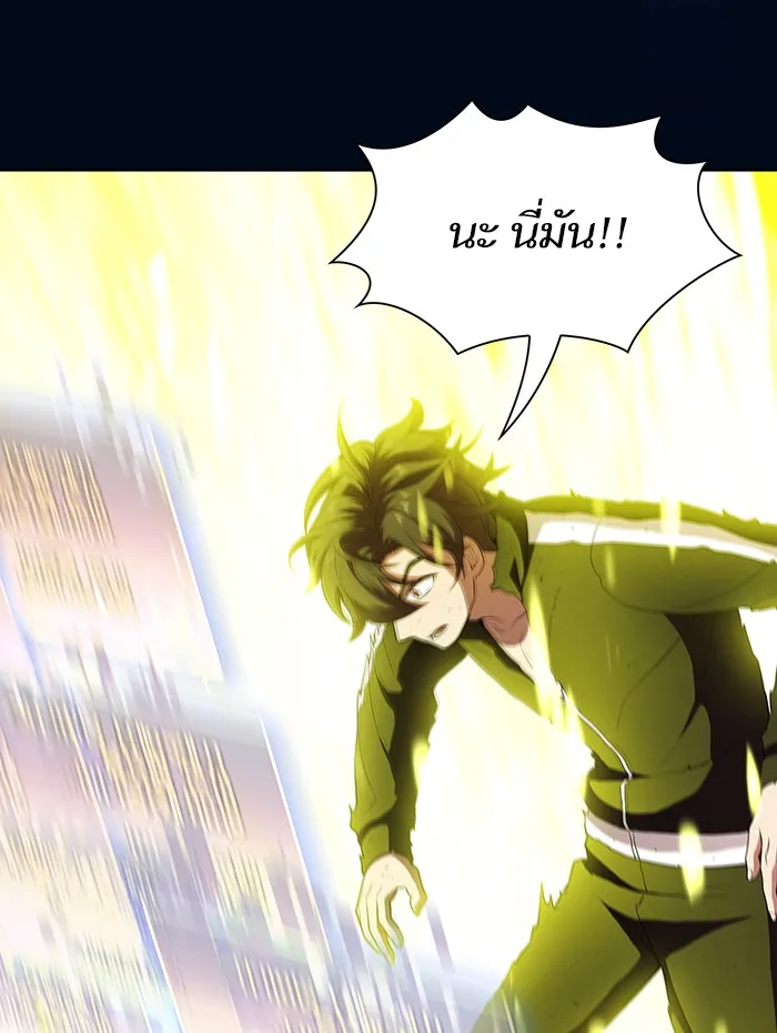 The Tutorial Tower of the Advanced Player – ผู้เล่นขั้นเทพแห่งหอคอยฝึกสอน Chap 41 - Next Chap 42