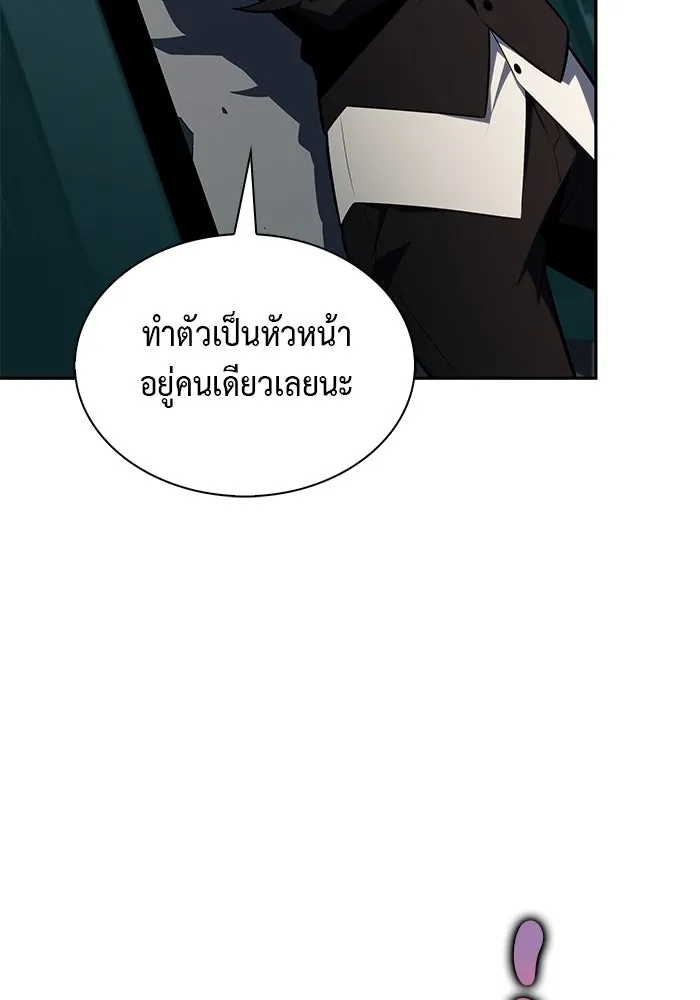 The Regressed Son of a Duke is an Assassin – ลูกชายคนเล็กของดยุกคือมือสังหาร Chap 80 - Next Chap 81